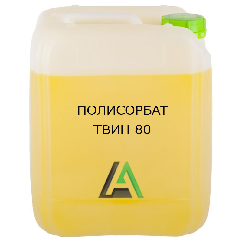 Полисорбат Твин 80