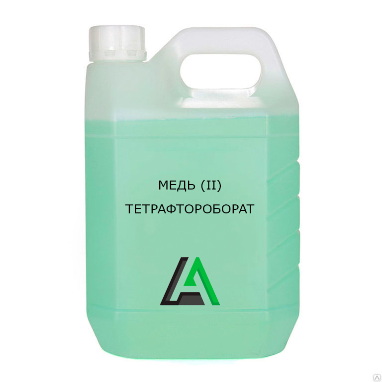 Медь (II) тетрафтороборат (30-40%, 50% раствор), Ч