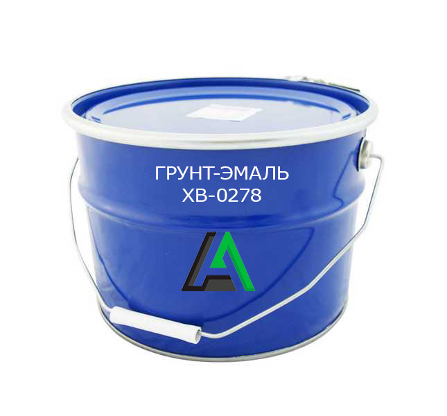 Грунт ХВ 0278