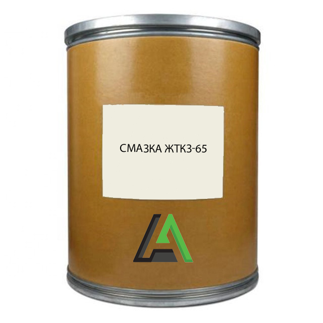 Смазка ЖТКЗ-65