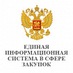 ЕИС