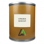Смазка Буксол