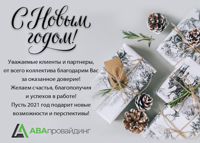 ава нг.jpg