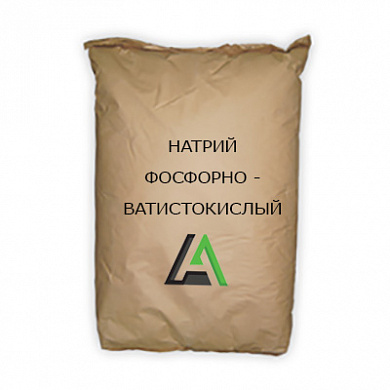 Натрий фосфорноватистокислый (гипофосфит натрия)