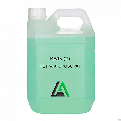 Медь (II) тетрафтороборат (30-40%, 50% раствор), Ч