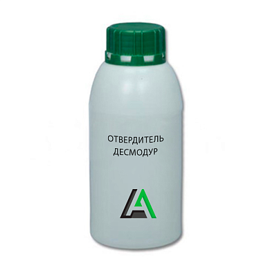 Отвердитель Десмодур