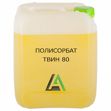 Полисорбат Твин 80